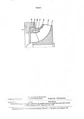 Рабочее колесо центробежного насоса (патент 1623327)