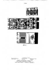 Токоограничивающее устройство дляавтоматических выключателей (патент 819849)