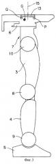 Двуногий локомоционный робот (патент 2262435)
