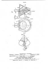 Способ нарезания конических зубча-тых колес (патент 814605)