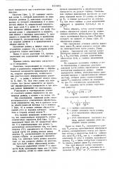 Устройство для поверхностногопластического деформированиянаружных поверхностей (патент 810461)