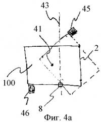Багажная полка для летательного аппарата и способ ее загрузки (патент 2395431)