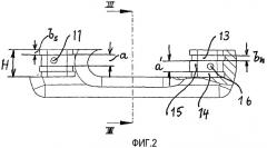Цепной соединитель (патент 2341705)