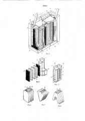 Щелочная галетная гальваническая батарея (патент 199939)