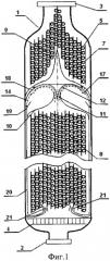 Технологический пароперегревательный канал прямоточного водо-водяного ядерного реактора (патент 2473986)