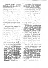 Прибор для определения упругости сосковой трубки доильных стаканов (патент 1100528)