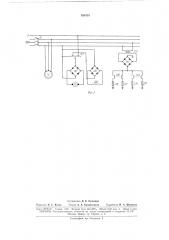 Устройство для подачи материалов на барабан (патент 166131)
