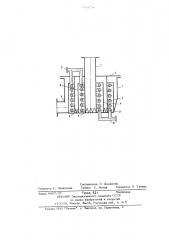Теплообменный аппарат (патент 643736)