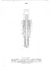 Свеча накаливания для двигателя внутреннего сгорания (патент 645617)