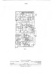 Термолюминесцентный дозиметр (патент 211725)