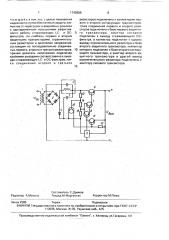 Источник стабилизированного напряжения (патент 1742806)