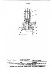 Способ монтажа механизма на фундаменте (патент 1721386)