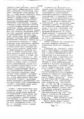 Устройство для раздельного измере-ния модуля комплексных сопротивле-ний (патент 849099)