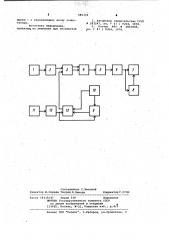 Система управления поршневым детандером (патент 985339)
