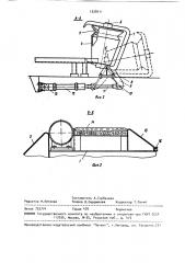 Устройство для разводки ваеров при спуске и выборке трала (патент 1528411)