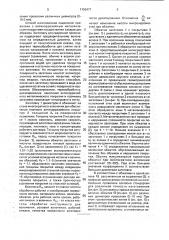 Способ изготовления сварочной проволоки с антикоррозийным металлическим покрытием (патент 1790477)
