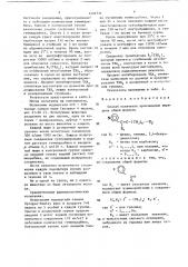 Способ получения производных пиридина (патент 1424731)