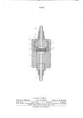 Способ измерения влажности газов (патент 811129)