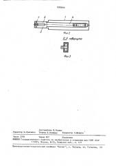 Электрододержатель для ручной дуговой сварки (патент 1593833)