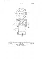 Форсунка для сжигания масел, с целью получения сажи (патент 91412)