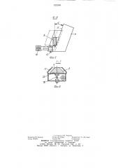 Устройство для ориентирования плоских деталей (патент 1222360)