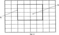 Способ основанного на энтропии определения кривых края объекта (патент 2534824)