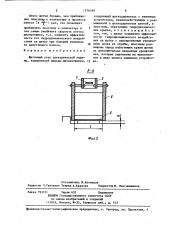 Щеточный узел электрической машины,заполненной жидким диэлектриком (патент 1376160)