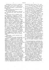 Синтезатор частот (патент 1385293)