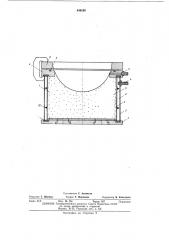 Ледяная матрица (патент 440185)