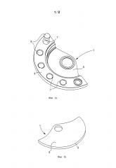 Ротор часов (патент 2618442)