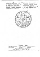 Разноименнополюсный индукторный генератор (патент 661689)