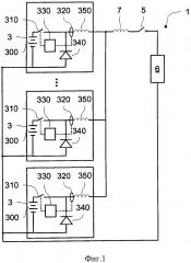 Защита источника питания, содержащего ряд батарей, соединенных параллельно, от внешнего короткого замыкания (патент 2667014)
