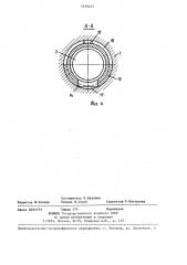 Плунжерный насос (патент 1439277)