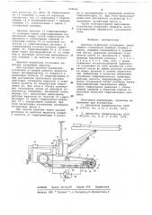 Шахтная бурильная установка (патент 658269)