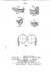Устройство для ориентации пластинчатых пружинных контактов с невыраженным центром тяжести (патент 1040555)