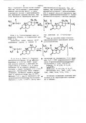 Способ получения перхлоратов демитиламинометиленовых производных стероидных кетонов (патент 448713)
