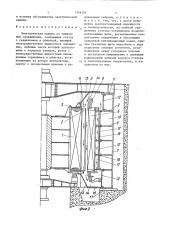 Электрическая машина со смешанным охлаждением (патент 1356124)