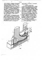 Способ изготовления обуви с формованным низом (патент 764649)