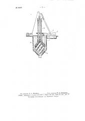 Способ промывки при бурении вертикальных выработок (патент 65572)