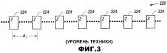 Система и способ сбора сейсмических данных (патент 2523734)