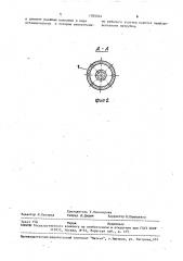 Инструмент для доводки отверстий (патент 1705044)