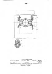 Оптический теодолит (патент 243846)