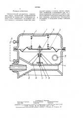 Пневматический распылитель (патент 1607969)