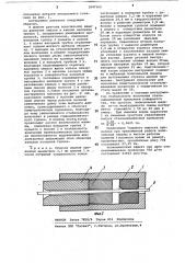 Инструмент для волочения проволоки в режиме гидродинамического трения (патент 1047569)