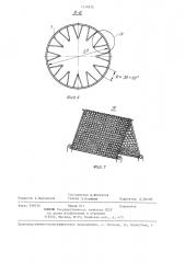 Сушильный барабан (патент 1374012)