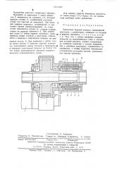 Вращатель буровой машины (патент 521387)