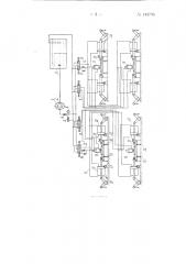 Кран мостового типа с гидравлическим приводом механизма подъема (патент 142736)