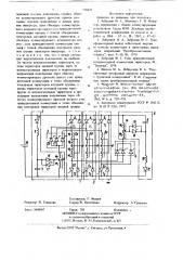 Автономный -фазный мостовой инвертор напряжения (патент 758438)