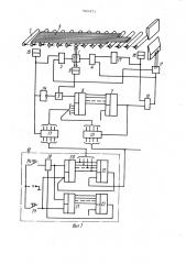 Устройство для раскроя пакета полос мелкосортного проката (патент 969471)