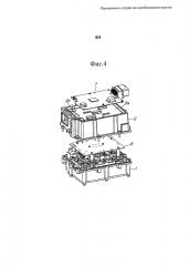 Передвижное устройство преобразования энергии (патент 2633711)